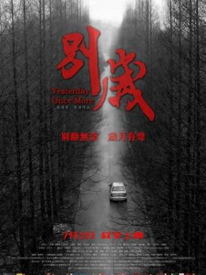 诡秘之主